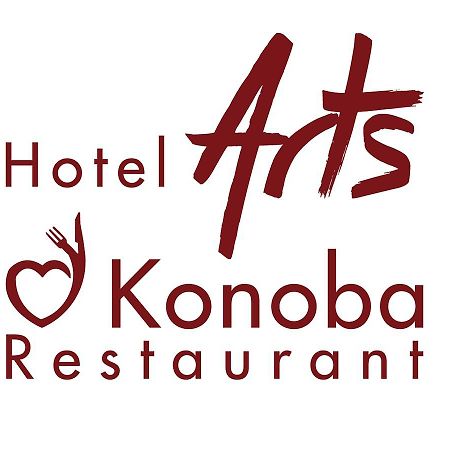 Hotel Arts Sankt Leon-Rot Ngoại thất bức ảnh